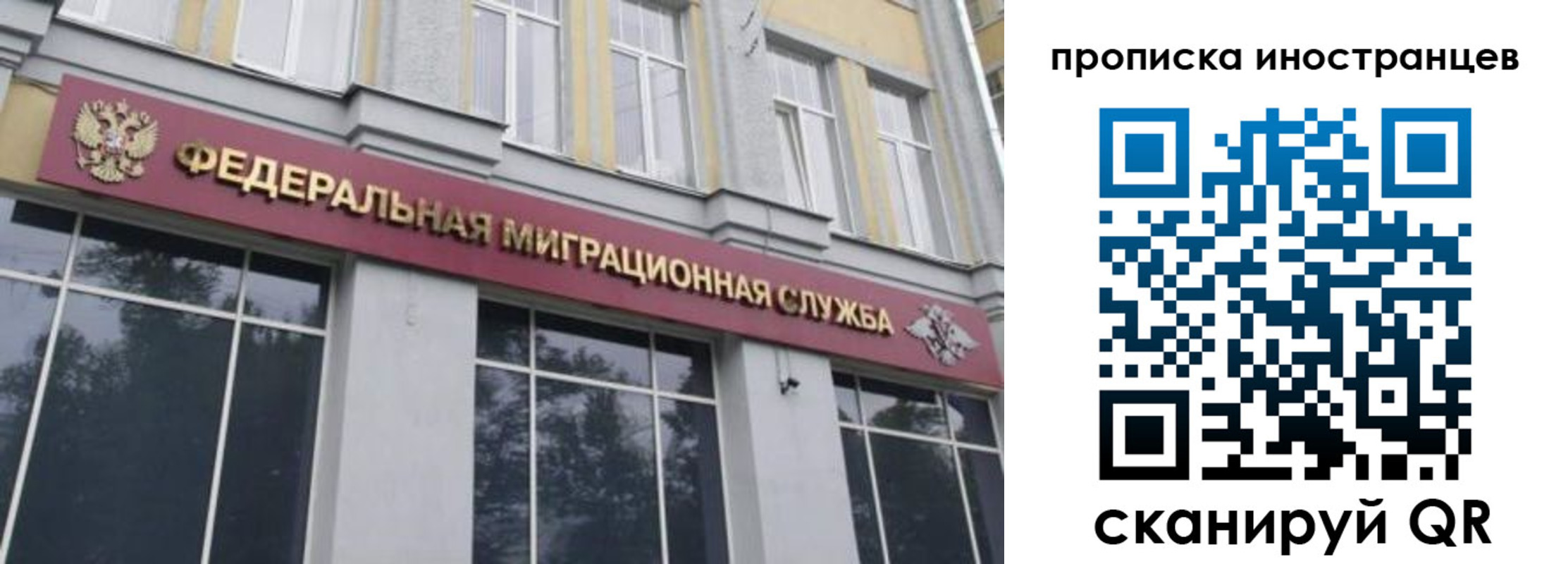 прописка для военкомата в Балаково